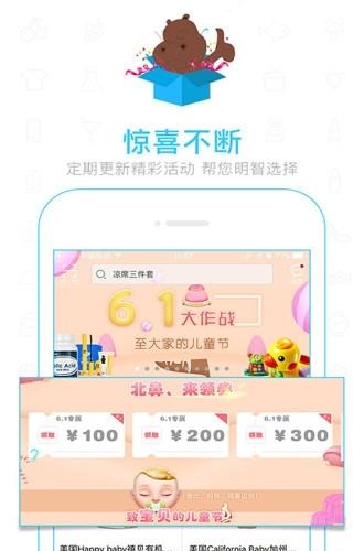 峨影买买商城  v4.5.05.04图2