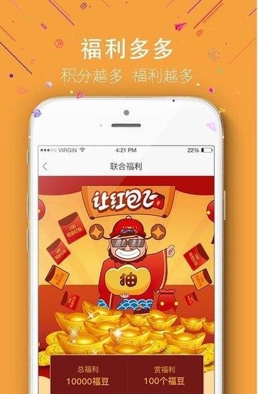 青创联合  v1.0图1