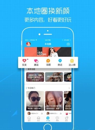 微安溪  v3.0.1图1