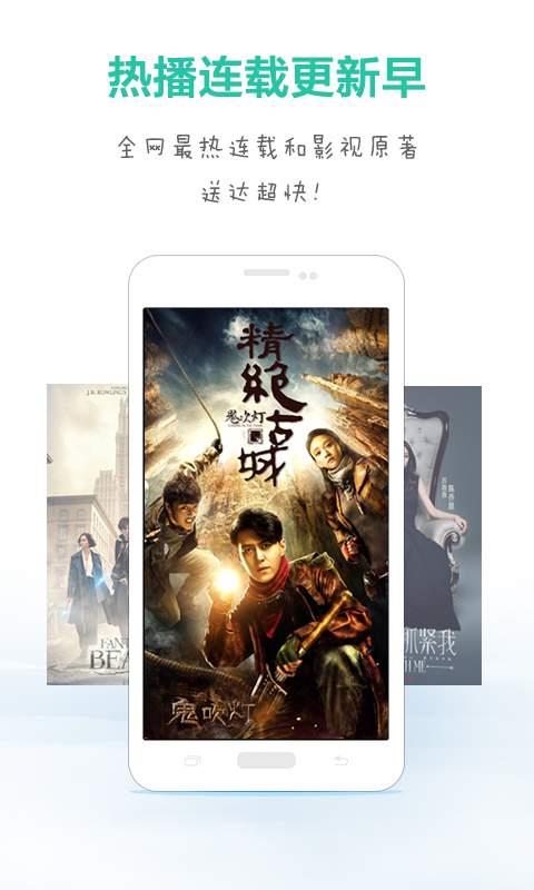 天天免费追书  v3.82图2