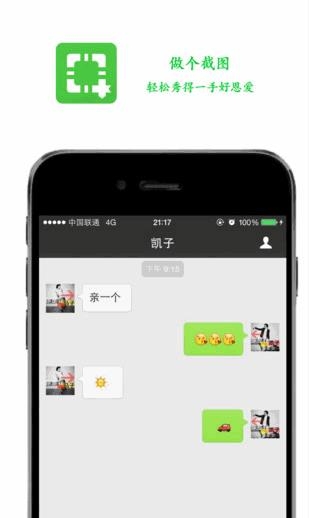 做个截图  v1.9.0图1