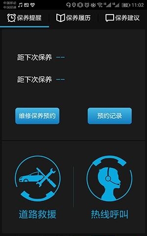 腾势  v4.0.0图3