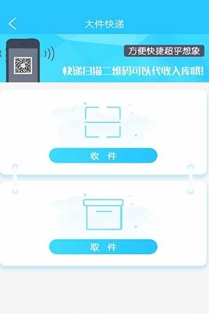 社享助手  v1.0图2