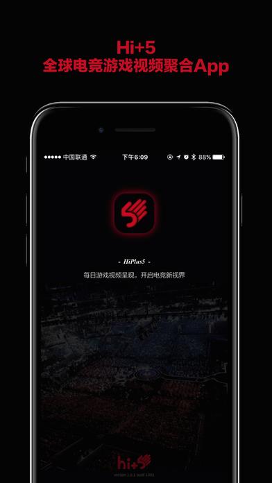 Hi+5官方(全球电竞视频聚合)  v1.0图3