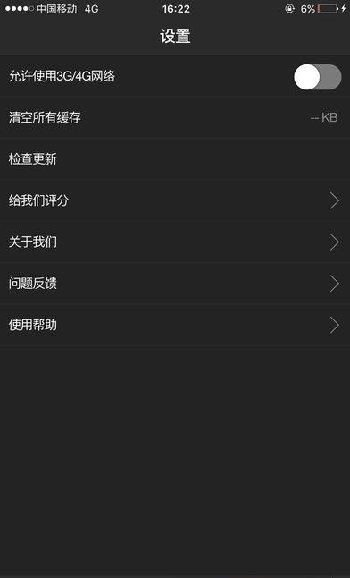 旧时光  v2.4.1图1