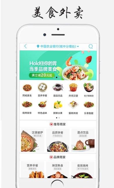 乐享祁阳  v4.2.5图1