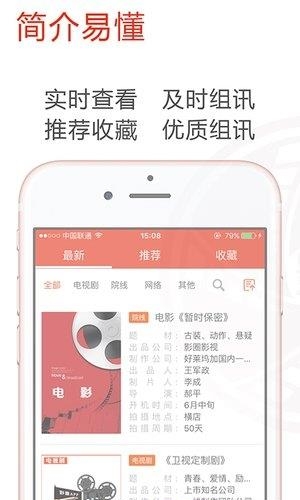 朋影圈  v1.0图3