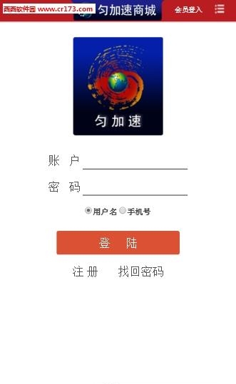 匀加速  v5.4图1