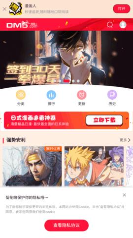 高能番  v1.0图3