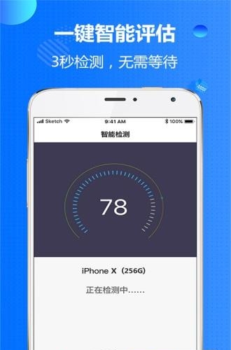 闲机  v1.0.0图3