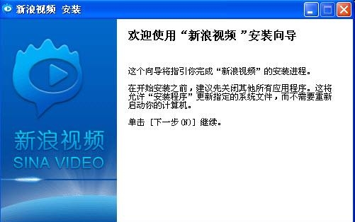 新浪视频客户端pc版