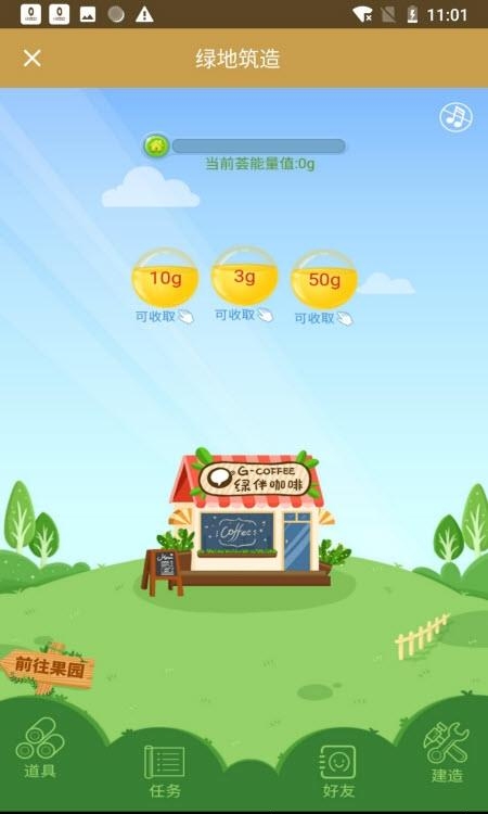 绿地荟生活  v5.3.2图1