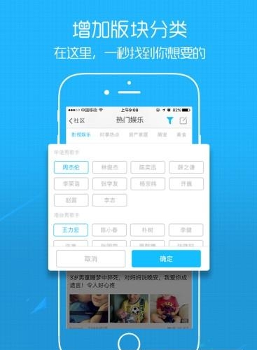 微安溪  v3.0.1图2