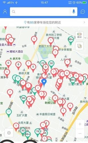 蜻蜓停车  v2.8.2图1