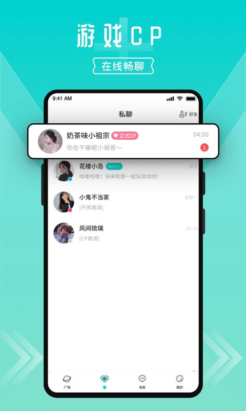 进圈  v5.2.0.001图3