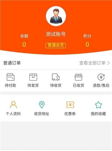 广州优车  v1.0.3图4