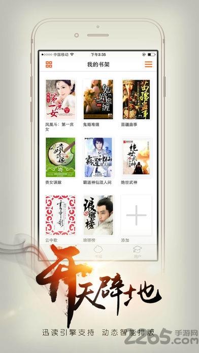 开卷有益旧版本  v4.2图1