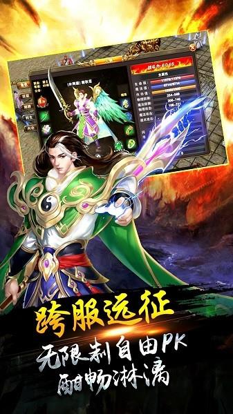 满攻速传奇  v1.0.0图2