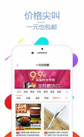 返800安卓版  v7.27.0图2