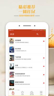 顶点笔趣阁  v图4