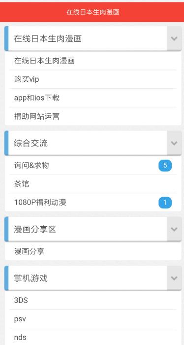 zero搬运网  v1.0图2