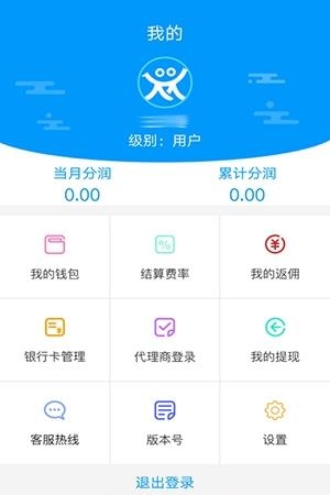 人人卡  v1.2.2图2