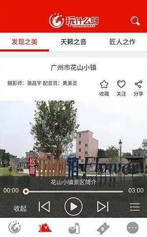 玩什么呀  v1.2.0图2