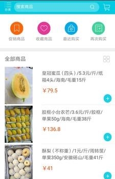 果盒科技  v1.2.152图1