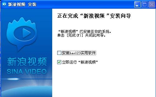 新浪视频客户端pc版  v2.5.2.2图1