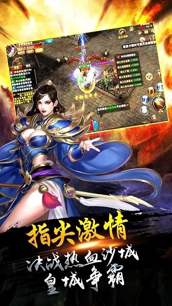 满攻速传奇  v1.0.0图1