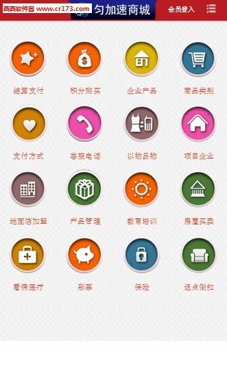 匀加速  v5.4图3