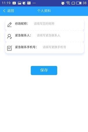 白鹭易停