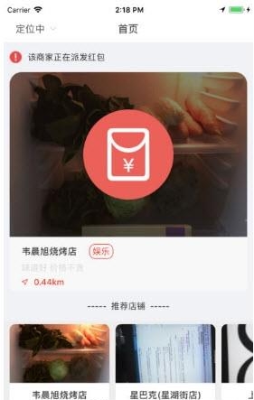 地道中国味  v1.0.1图2