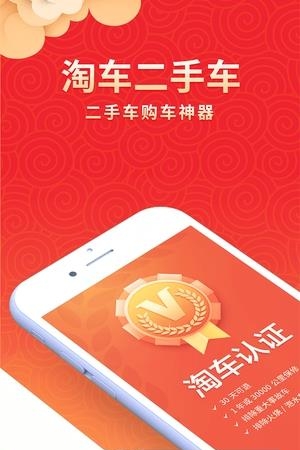 汽车吧  v4.4.20图3