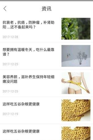 聪明管理  v1.2.3图1