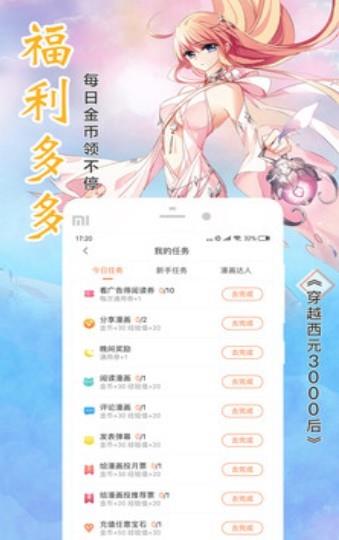 地缚少年花子君漫画免费版