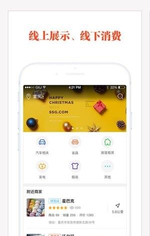 百业宝  v2.2.0图2