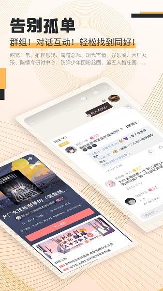 kila有读小说  v1.4.6图5