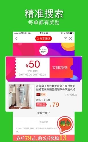 小萌返  v2.3.0图1