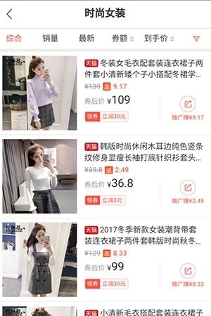 券点点  v2.6.0图3