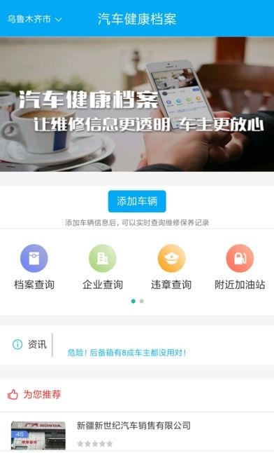 智慧一修  v0.1.20图4