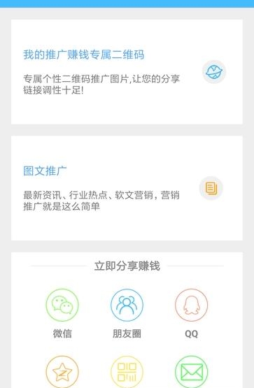 当袋天下  v1.0.3图4