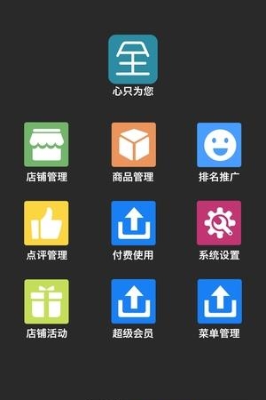 66全城  v4.0.8图1