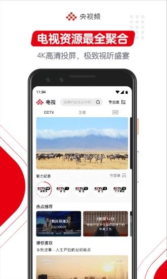 美育云端课堂直播  v1.8.0.59798图2