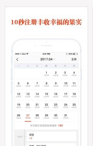 百业宝  v2.2.0图1