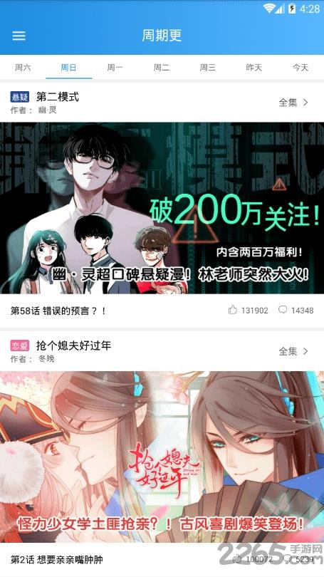 金沙彩漫漫画