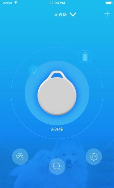 中恒宠物  v1.1.9图1