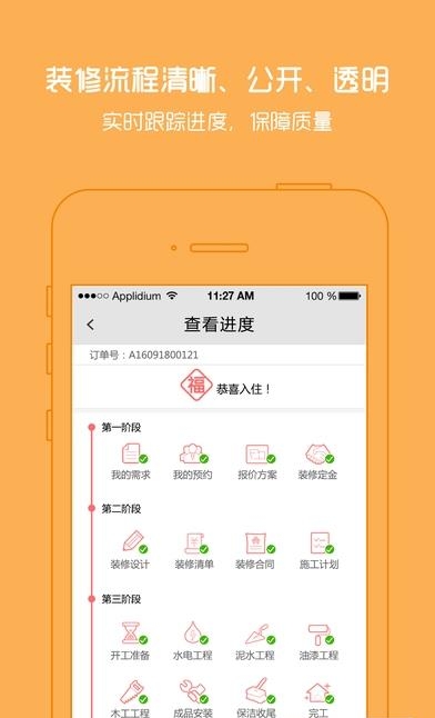 云装空间  v1.1.4图3