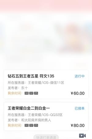 鱼侠助手  v3.2.3图4