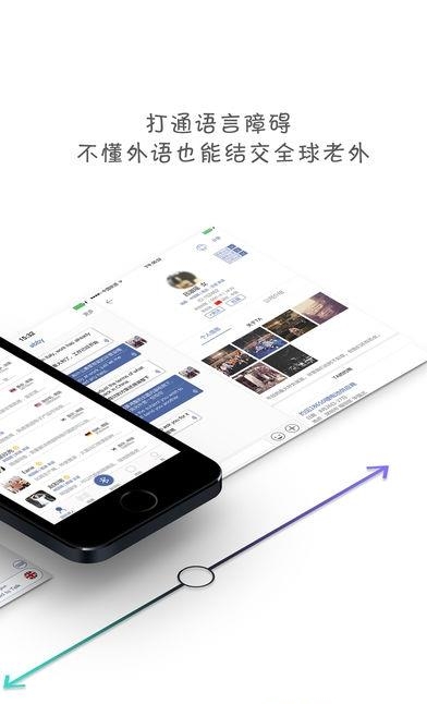 咨寻  v2.2.40图2